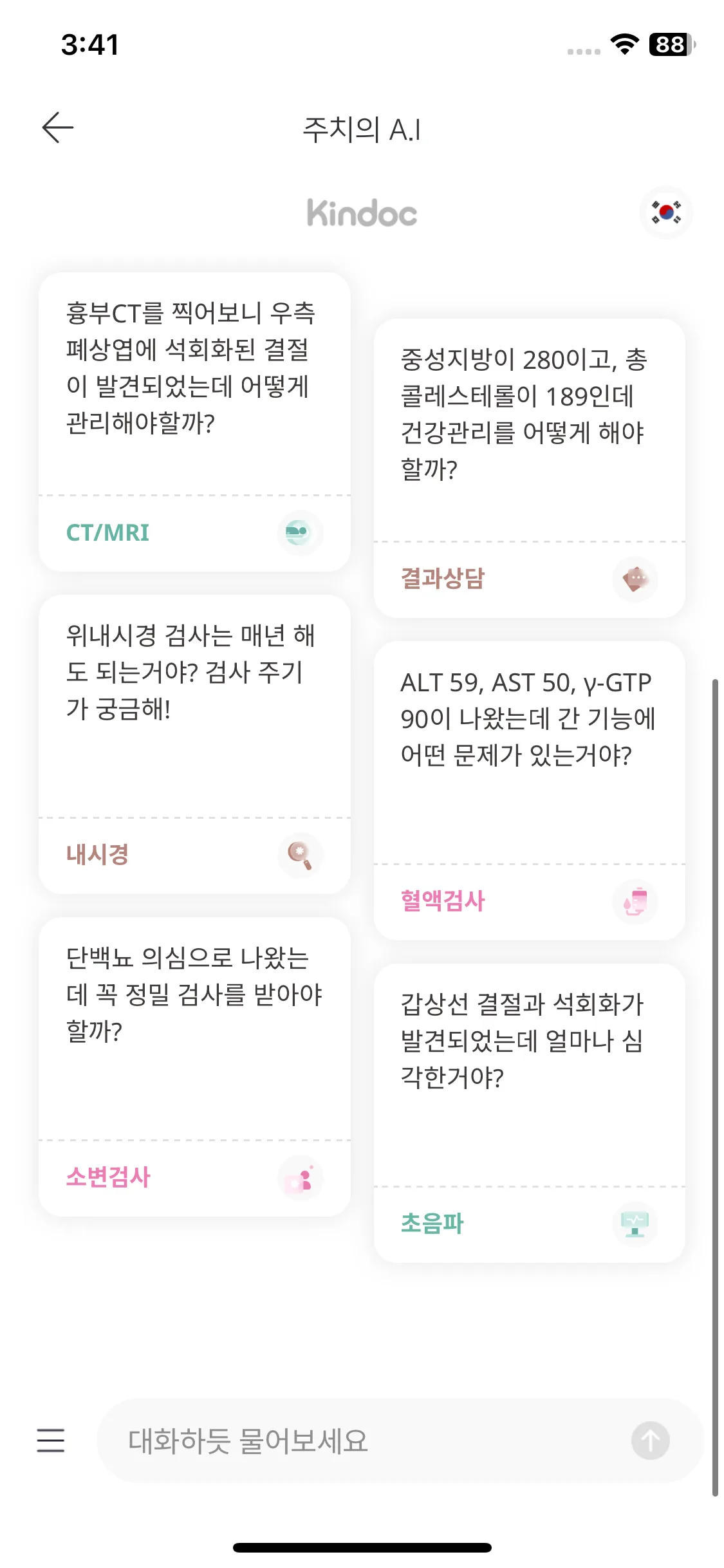 Test Image 7